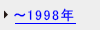 1998N`1991N