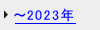 2023N`2019N