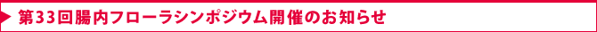 33񒰓t[V|WEJÂ̂m点